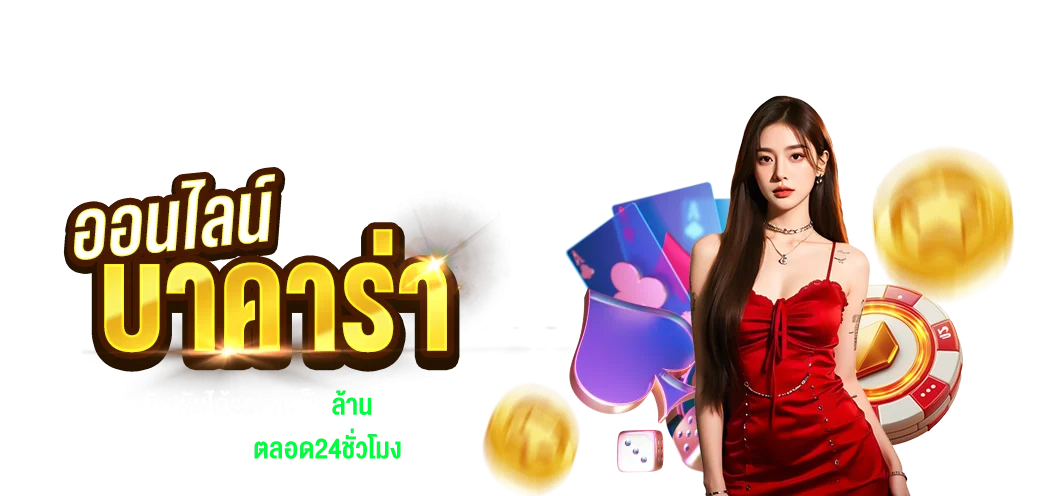 สล็อตออนไลน์ Flixwinstar56 รวมเกมสล็อตจากทุกค่ายดัง